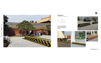 路障機 - 路障機