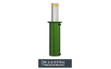 升降柱 - 219全自動升降柱