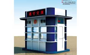 崗亭 - 警務(wù)崗亭GDHT-21