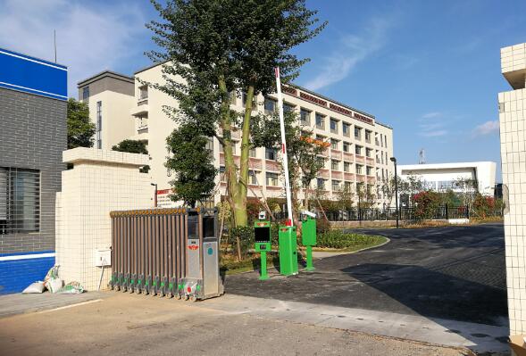 梅州五華技工學(xué)校停車場(chǎng)系統(tǒng)案例 - 中出網(wǎng)-智能出入口與停車充電門(mén)戶