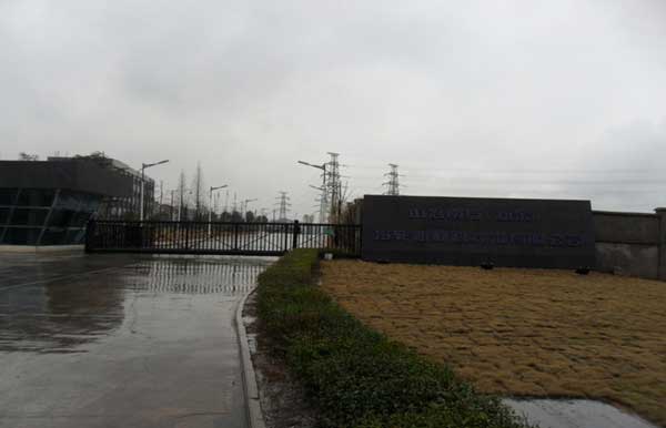 熱烈祝賀新余出安智能懸浮門進駐中冶南方（新余）冷軋新材料技術有限公司