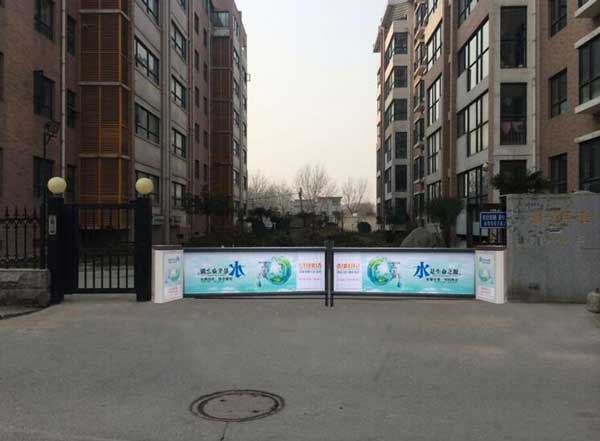 熱烈祝賀遂寧出安智能廣告道閘進駐逐寧景宸府