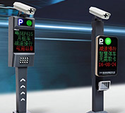 熱烈祝賀景萍鄉(xiāng)出安智能車牌識(shí)別進(jìn)駐四季花城