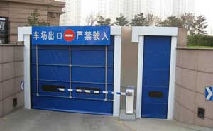快速堆積門 - 地下車庫快速堆積門