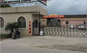 烏蘭察布中聯(lián)水泥有限公司選用烏蘭察布出安智能伸縮門