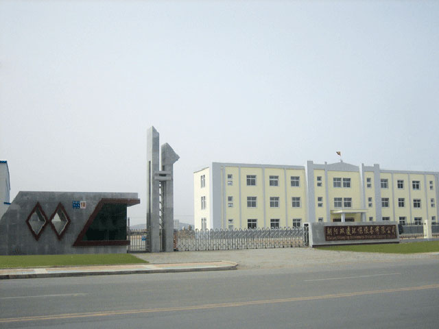 熱烈祝賀朝陽出安智能伸縮門進(jìn)駐朝陽雙凌環(huán)保設(shè)備有限公司