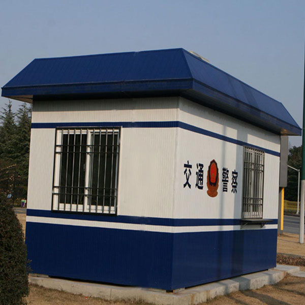 警務(wù)崗亭