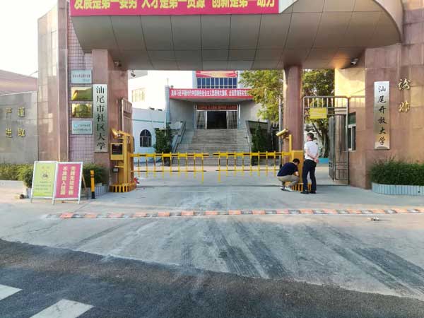 熱烈祝賀汕尾出安智能車牌識別系統(tǒng)進駐汕尾開放大學(xué)