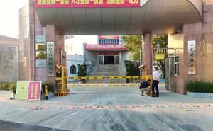 汕尾開放大學車牌自動識別系統(tǒng)案例