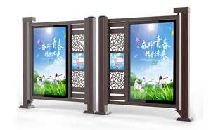 廣告小門(mén) - 智慧社區(qū)廣告門(mén)