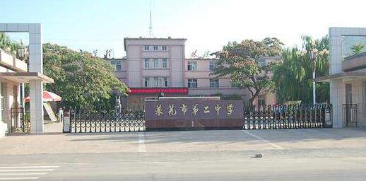 萊蕪出安智能伸縮門成功落地萊蕪第二中學(xué) 