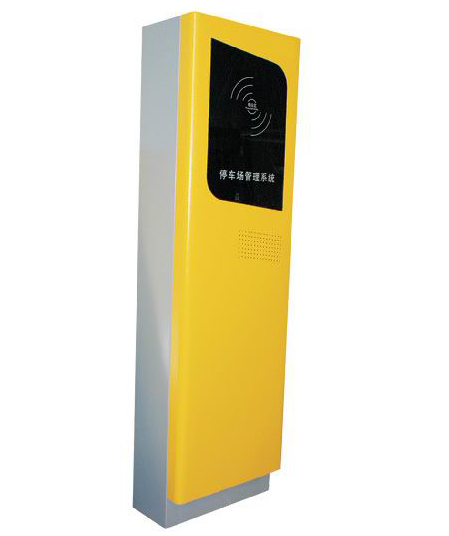 停車收費(fèi)系統(tǒng)