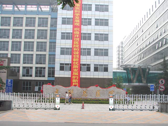 武警總醫(yī)院伸縮門工程案例 - 中出網(wǎng)-智能出入口與停車充電門戶