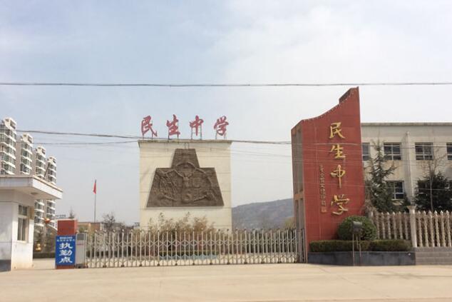 慶賀天水出安智能伸縮門(mén)進(jìn)駐天水秦安縣民生中學(xué)