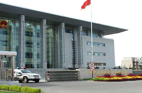 蘇州市相城經(jīng)濟(jì)開發(fā)區(qū)人民法院伸縮門案例 - 中出網(wǎng)-智能出入口與停車充電門戶