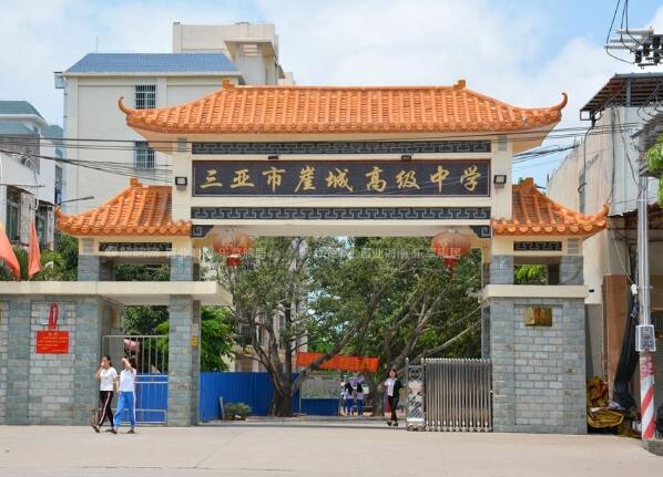 鳴謝三亞市崖城中學(xué)應(yīng)用三亞出安智能電動(dòng)伸縮門