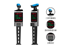 熱烈祝賀白銀出安智能車牌識別進駐白銀金域觀瀾
