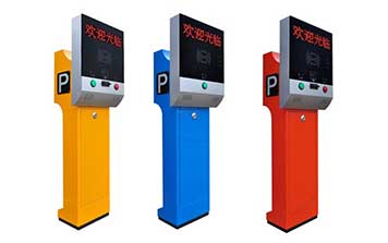 停車場管理系統(tǒng) - 智能停車場系統(tǒng)