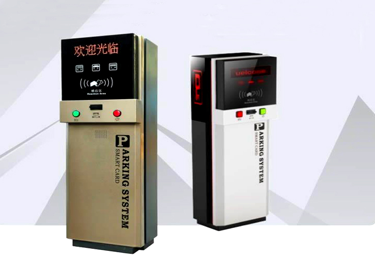 智能停車場系統(tǒng)