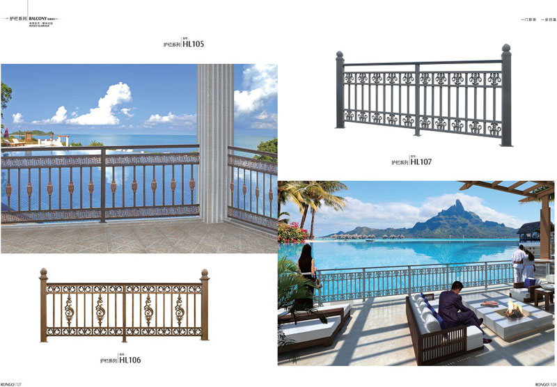 別墅圍欄系列-護欄系列HL105、106、107