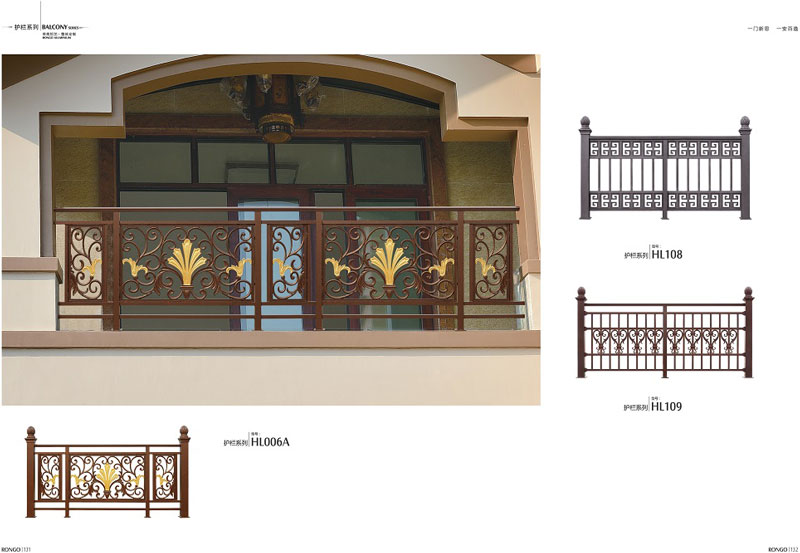 別墅圍欄系列-護欄系列HL006A、108、109