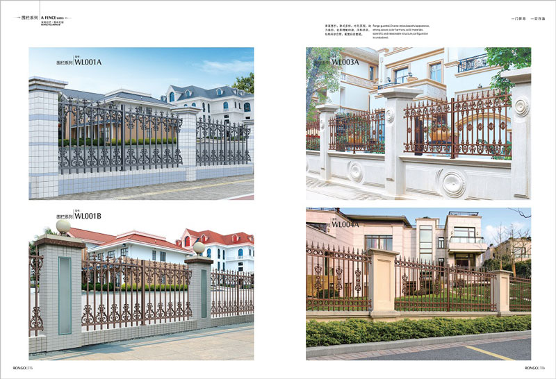 別墅圍欄系列-WL001AB、003A、004A