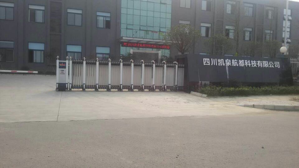 四川凱泉航都科技有限公司(簡陽）伸縮門案例 - 中出網(wǎng)-智能出入口與停車充電門戶