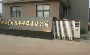 四川潔能干燥設(shè)備有限公司（簡陽）伸縮門案例 - 中出網(wǎng)-智能出入口與停車充電門戶