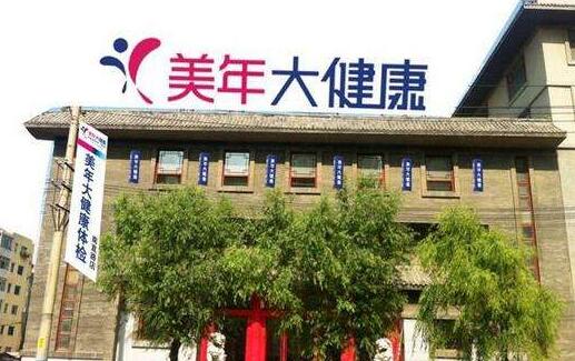 拉薩美年大健康產(chǎn)業(yè)（集團(tuán)）有限公司為拉薩出安智能卷簾門(mén)點(diǎn)贊