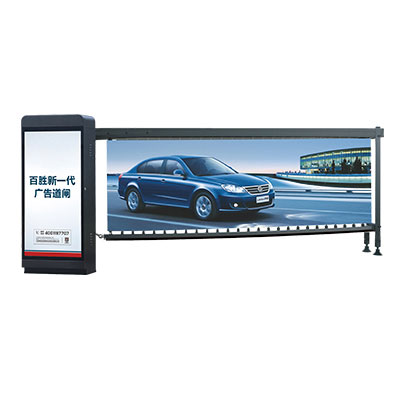 無動力廣告道閘(平面款)