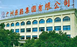 廣藥集團快速門案例 - 中出網-智能出入口與停車充電門戶