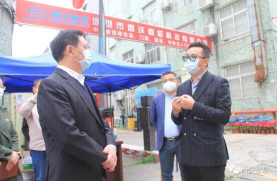 市區(qū)街工會領(lǐng)導(dǎo)一行蒞臨西沃科技慰問指導(dǎo)工作