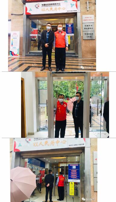 西沃向可園社區(qū)工作站捐贈西沃熱成像測溫人臉識別篩查系統(tǒng)