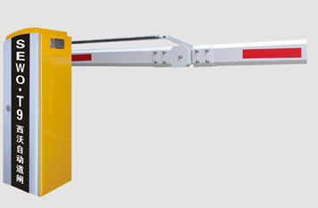 道閘 - T9折臂道閘SEWO--DZ260C