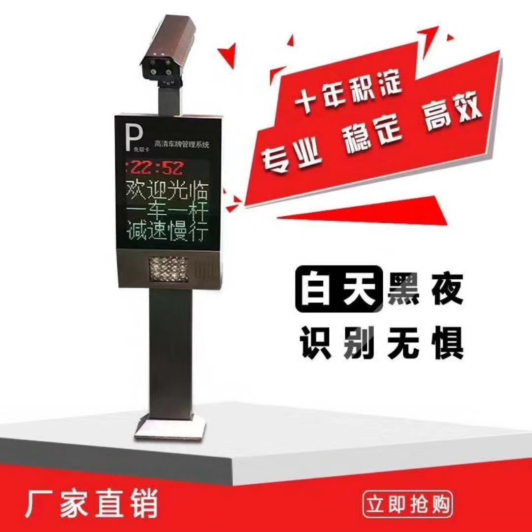 300萬(wàn)車(chē)牌識(shí)別