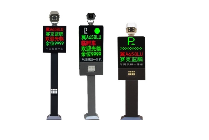YCAF-CS系列  高清車牌識別一體機