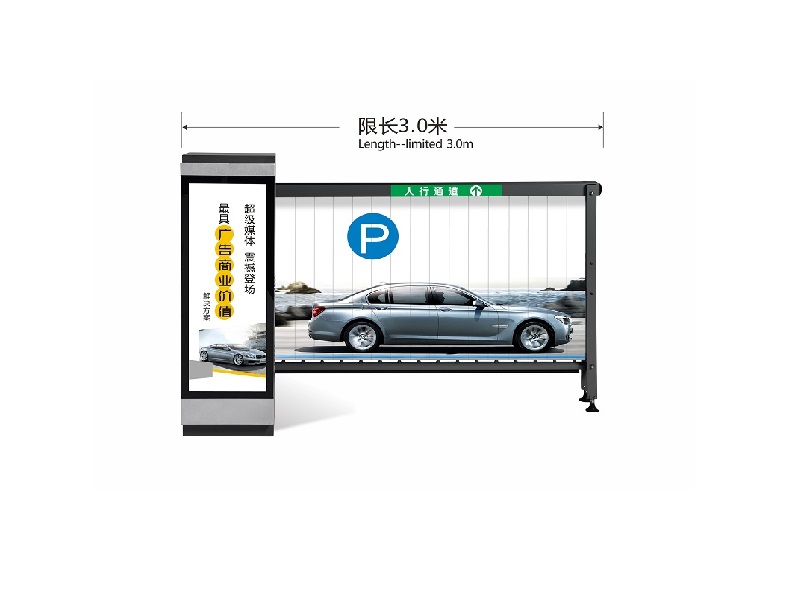 YCAF-DG1504 廣告道閘