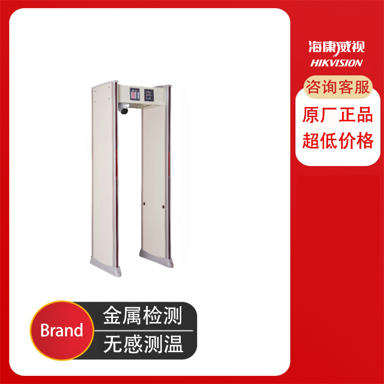 濱州測(cè)溫安檢門臨沂商場(chǎng)測(cè)溫安檢門泰安人體紅外測(cè)溫?zé)岢上癜矙z門