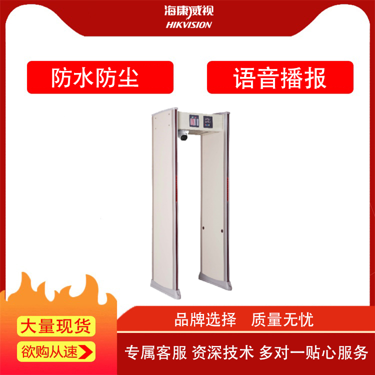 濱州測(cè)溫安檢門臨沂商場(chǎng)測(cè)溫安檢門泰安人體紅外測(cè)溫?zé)岢上癜矙z門