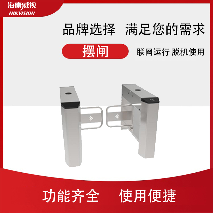 青島學(xué)校智能擺閘黃島人員通道城陽工地實名制擺閘門禁系統(tǒng)安裝