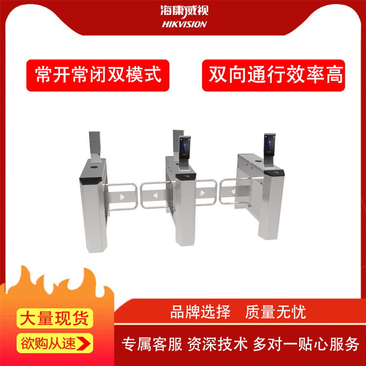 青島學(xué)校智能擺閘黃島人員通道城陽工地實(shí)名制擺閘門禁系統(tǒng)安裝