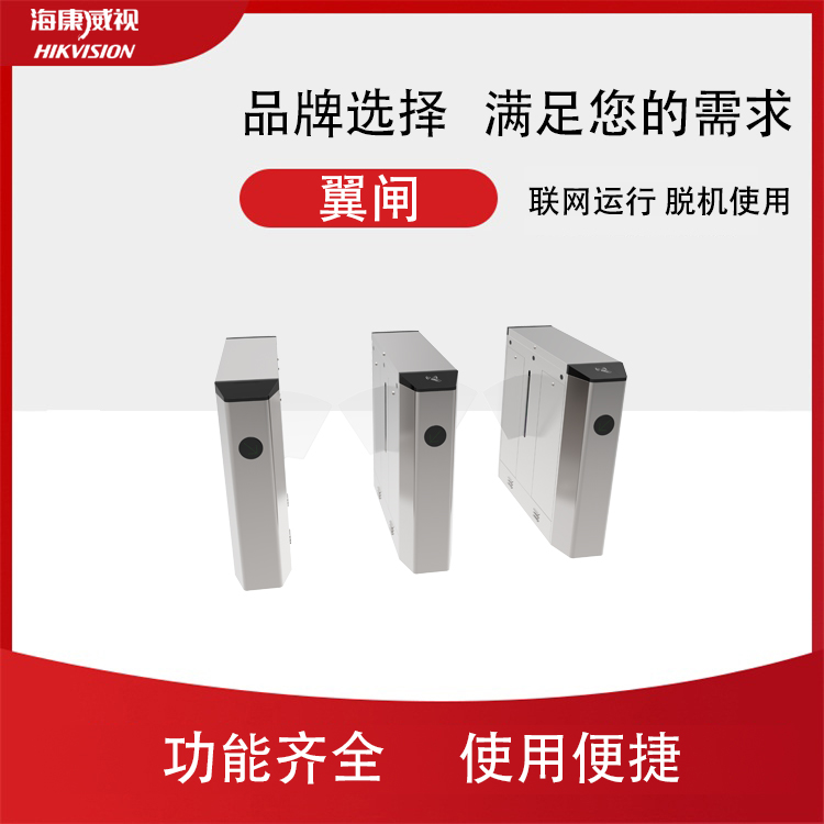 即墨全高轉(zhuǎn)閘工地實名制平度全高轉(zhuǎn)閘青島市北全高轉(zhuǎn)閘安裝批發(fā)