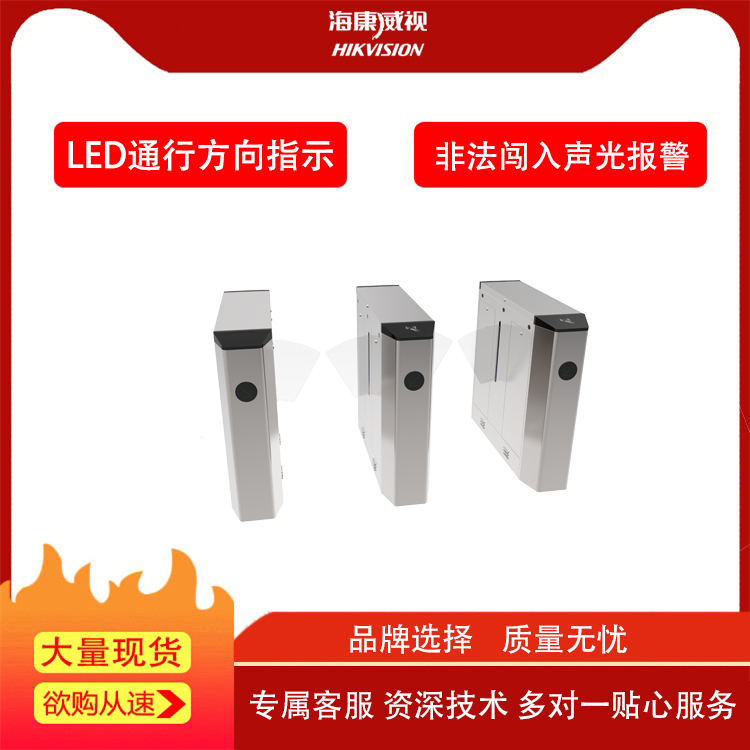 青島翼閘門禁安裝膠州工地實(shí)名制青島市南人員通道黃島門禁安裝