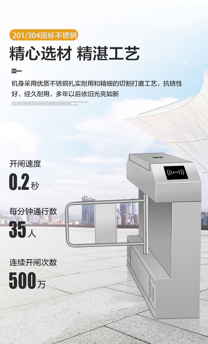 青島擺閘市北人員通道嶗山工地實名制城陽小區(qū)門禁安裝膠南翼閘