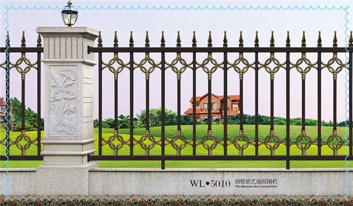 KSWL-7010別墅鋁藝庭院圍欄