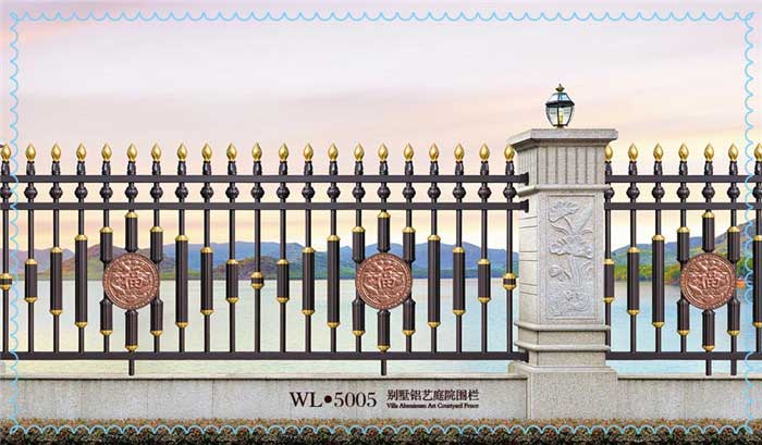 KSWL-7004別墅鋁藝庭院圍欄