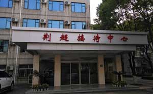 荊門超能賓館自動門案例