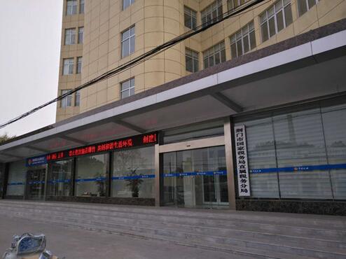 荊門國稅局直屬分局自動(dòng)門案例 - 中出網(wǎng)-智能出入口與停車充電門戶