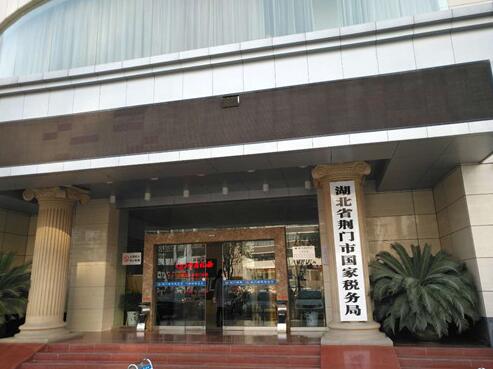 荊門國稅局自動門案例 - 中出網(wǎng)-智能出入口與停車充電門戶