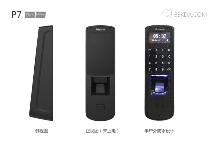 P7指紋刷卡POE供電門禁機(jī)